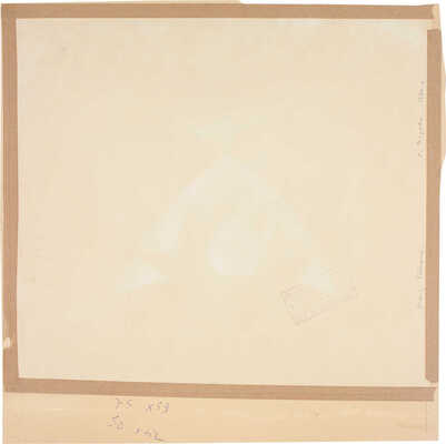 Черняк Софья. Эскиз гобелена